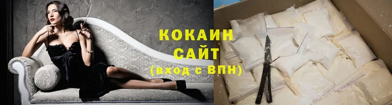 цены наркотик  Кропоткин  Cocaine FishScale 